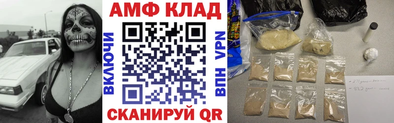 Амфетамин VHQ  купить наркотики сайты  Жердевка 