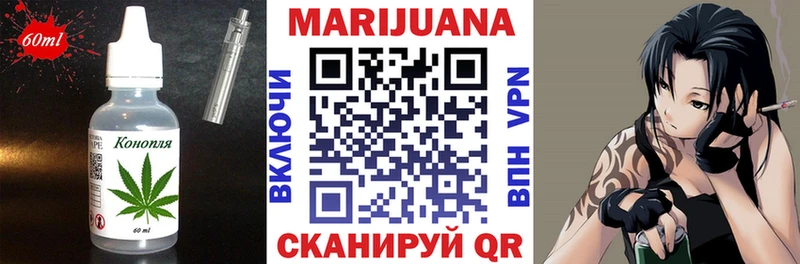 Canna-Cookies конопля  Жердевка 