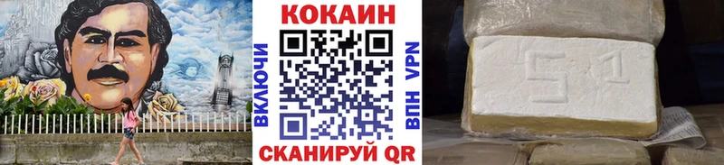 Кокаин 97%  Жердевка 