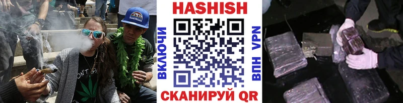ГАШИШ Изолятор  наркота  Жердевка 