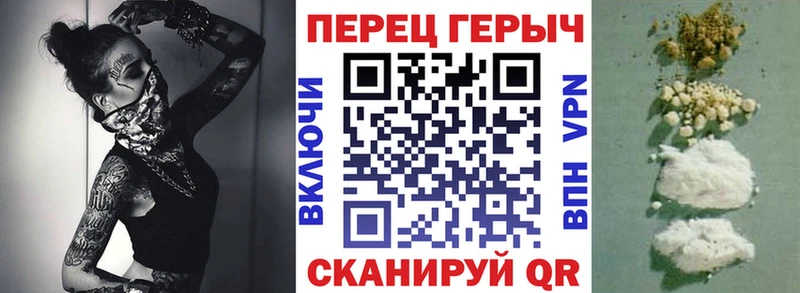 ГЕРОИН герыч  KRAKEN зеркало  Жердевка 