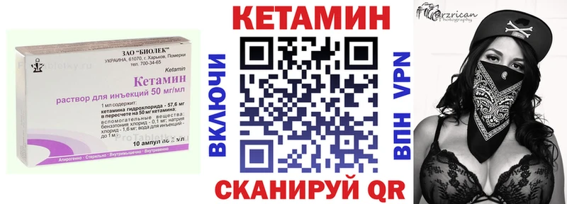 darknet наркотические препараты купить Жердевка Кетамин ketamine