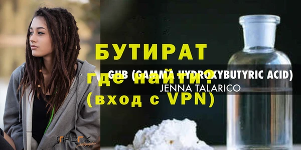 герыч Гусев
