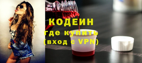 бутик Вязьма