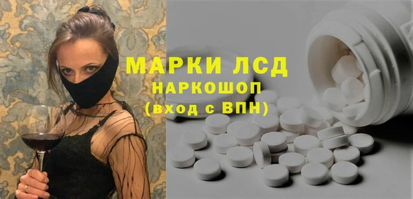 бутик Вязьма