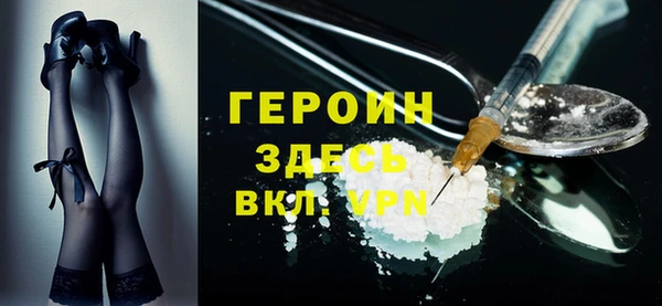кокаин Гусиноозёрск