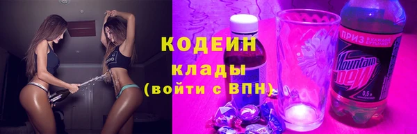 стафф Верея