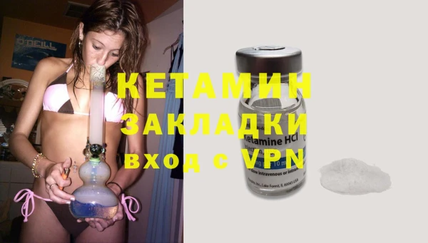 кокаин Гусиноозёрск