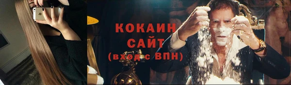 бутик Вязьма