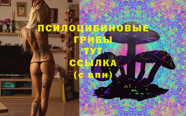 бутик Вязьма