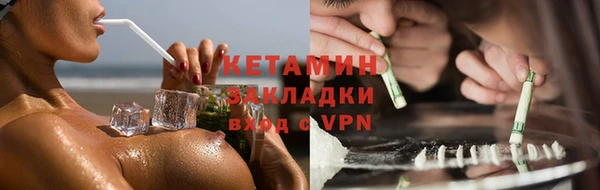 героин Вязники