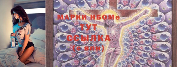бутик Вязьма