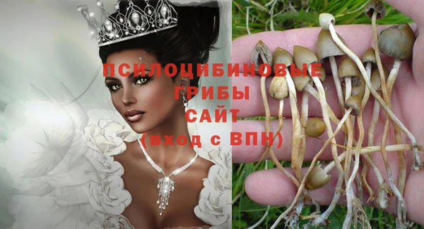 бутик Вязьма