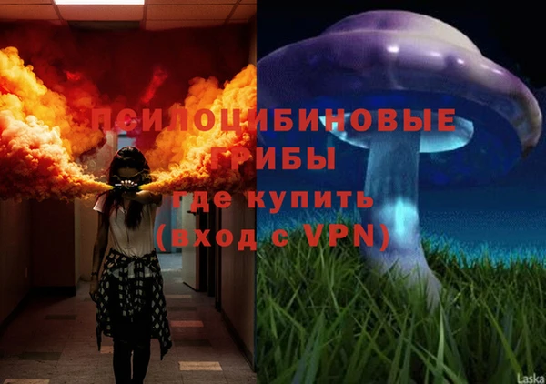 марки nbome Горно-Алтайск