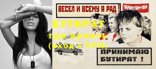 героин Вязники