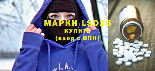 наркотики Володарск