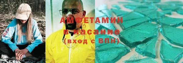 героин Вязники