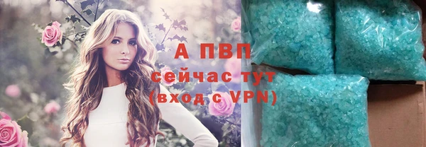 спиды Верхний Тагил