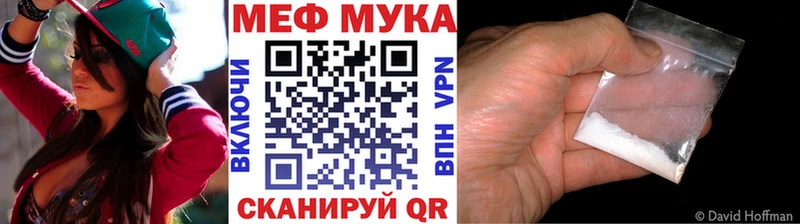 продажа наркотиков Жердевка кракен ТОР МЕФ мяу мяу