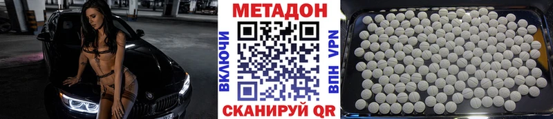 МЕТАДОН мёд  Жердевка 