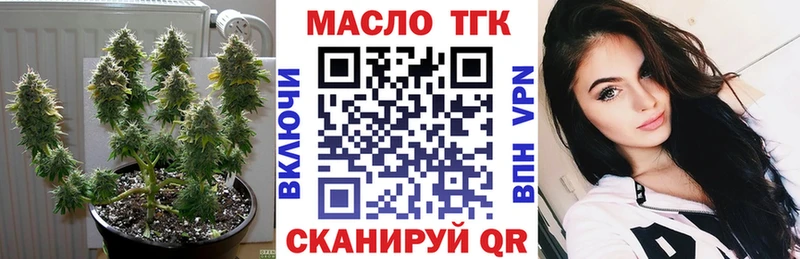 Дистиллят ТГК вейп с тгк Жердевка